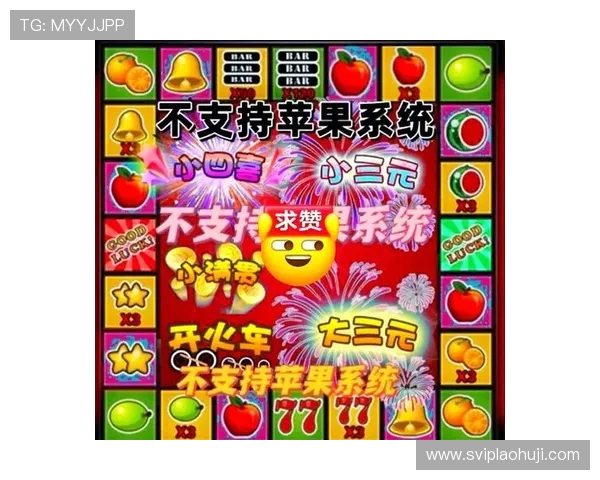 想玩水果机游戏,体验多样的主题设计和丰富的游戏元素,享受视觉盛宴