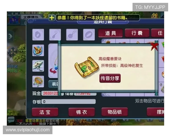 百 家 乐 老虎机中奖概率分析提升中奖几率的实用技巧